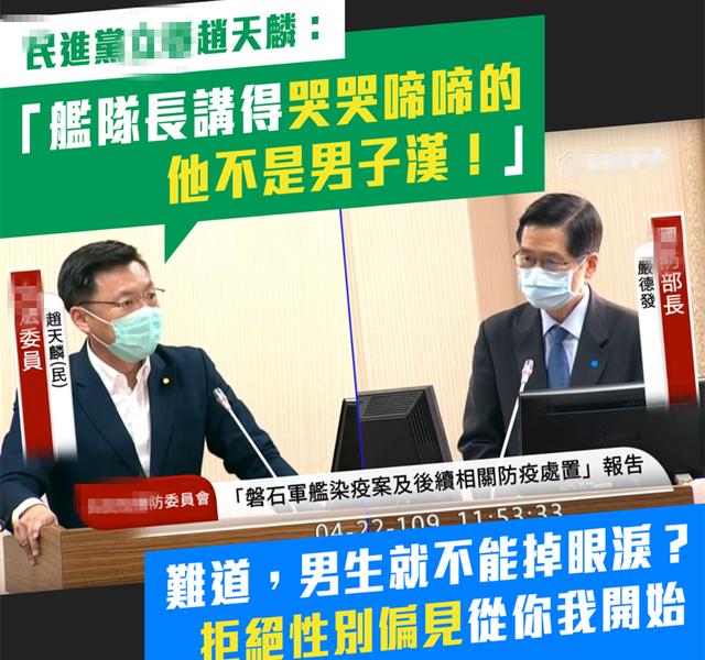 “香港国安法”让蔡英文着急了？想用军演“示威”，却捅了大篓子