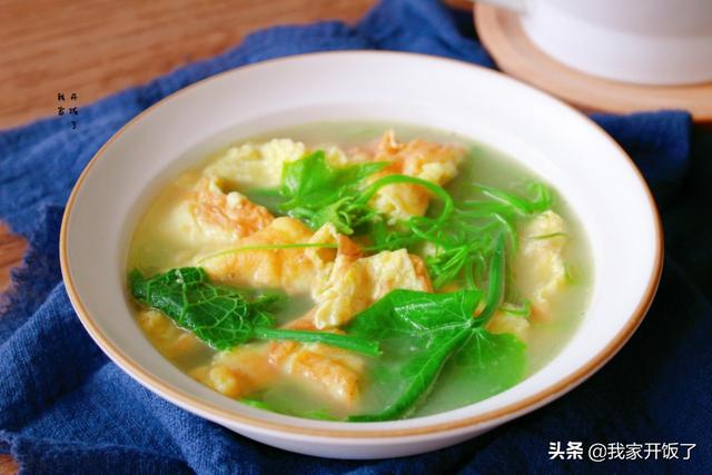 伏天儿，巧用丝瓜尖做汤，鲜掉眉毛了，清热消暑，不输任何汤品