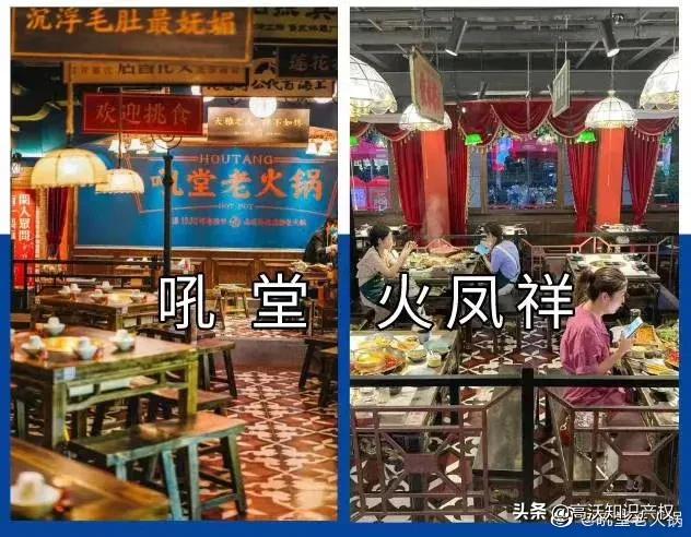 鄭愷合體苗苗上熱搜，新開(kāi)火鍋店卻陷入抄襲風(fēng)波？