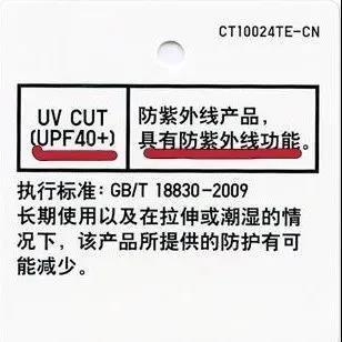 湖北天门：有一说一，这才是防晒的正确打开方式