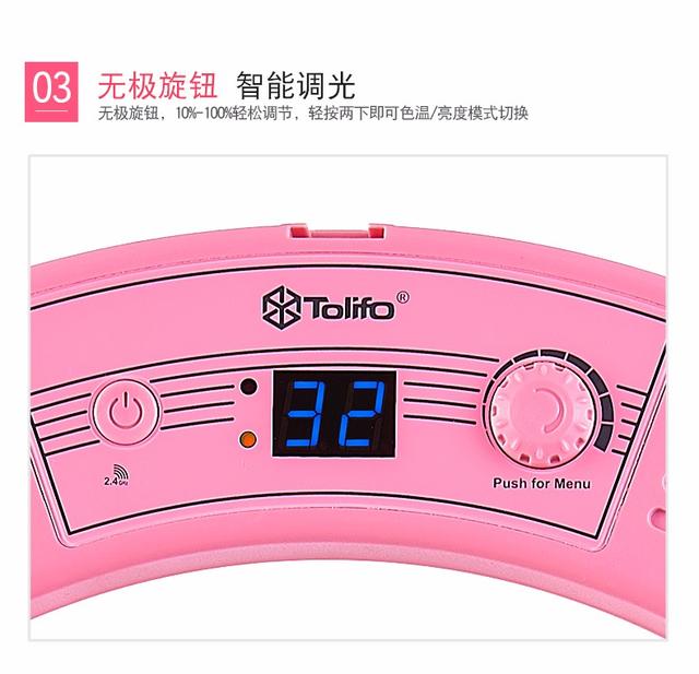 主播們都用什么補光燈？抖音補光燈效果怎么樣？