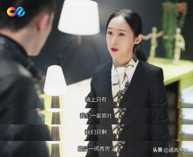 娶不上媳妇的霸总、嫁不出去的白富美，小时代