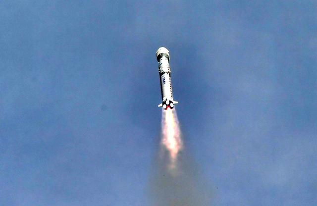 中国成功发射高分多模卫星和“西柏坡号”青少年科普卫星