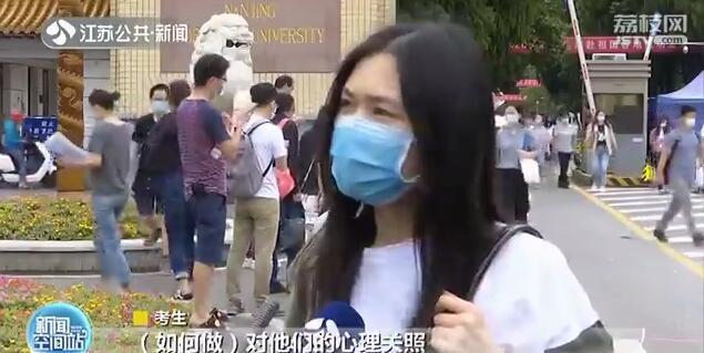 事业单位■23万考生竞争7178个岗位！江苏省事业单位招聘笔试开考