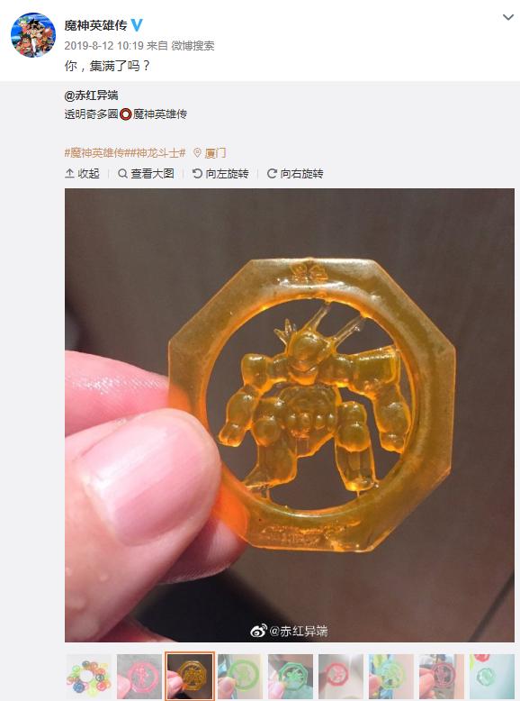 你们的童年回忆，居然是IP泛娱乐的一把好手 | 游戏秘史