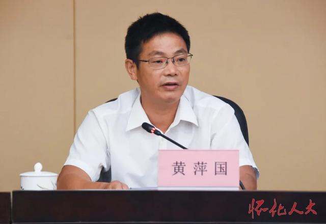 怀化市人大常委会办公室举行新闻发布会《怀化市村庄规划和村民建房管理条例》于7月1日正式实施