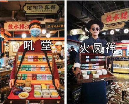 郑恺火凤祥火锅店被爆抄袭本人回应