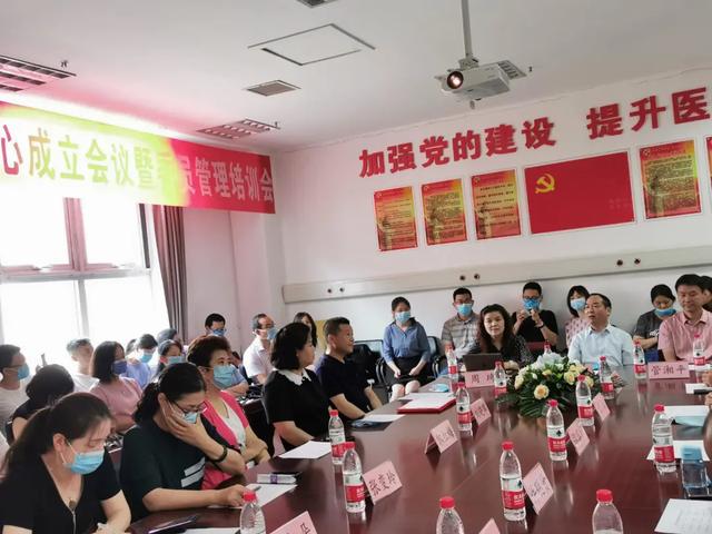 渭南市超声诊断专业质量控制中心在市中心医院挂牌成立