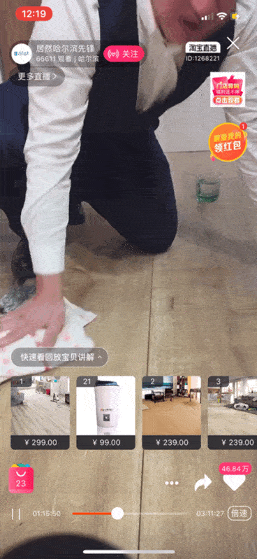 阿里入股三年后，这个巨头逆势爆发：如果没有