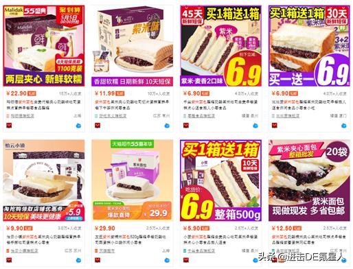 拿什么去拯救一盘散沙的中国烘焙市场，日式烘