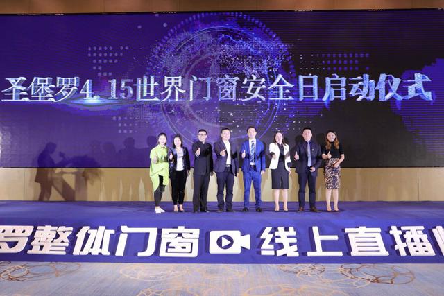 安全门窗关注度提高，安全公益中国行活动功不可没