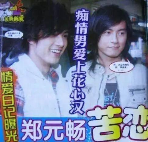 郑元畅声明喜欢女生后，绯闻女友黑正妹庆生，