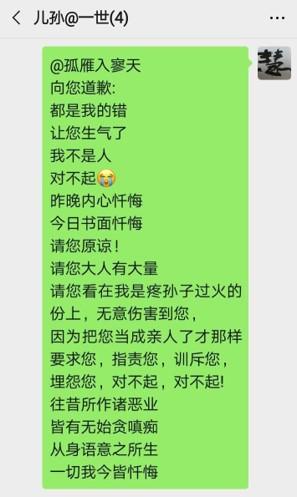 丈夫触碰了我的“学佛底线”，我的愤怒已不在修行中