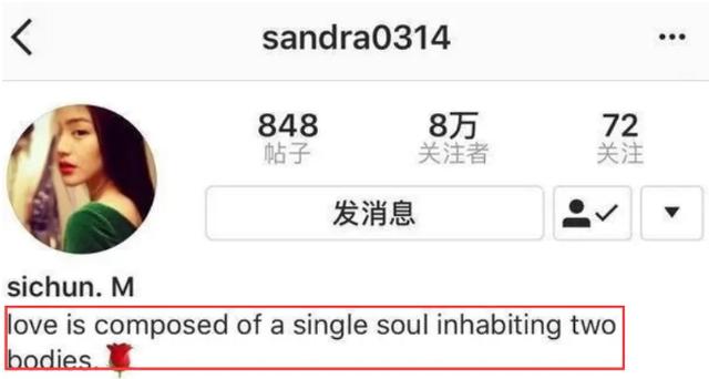 6月27日，马思纯近照曝光，憔悴不堪，直言：不吃药就会呼吸困难