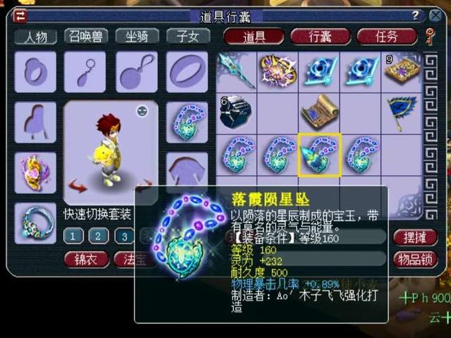 梦幻西游：1万变10万！梧桐鉴定5条160项链连出极品，大赚9万