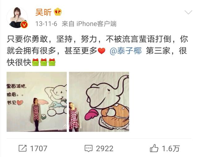 丁当的顽固 VS 吴昕的突破：乘风破浪综艺里追求的到底是什么？