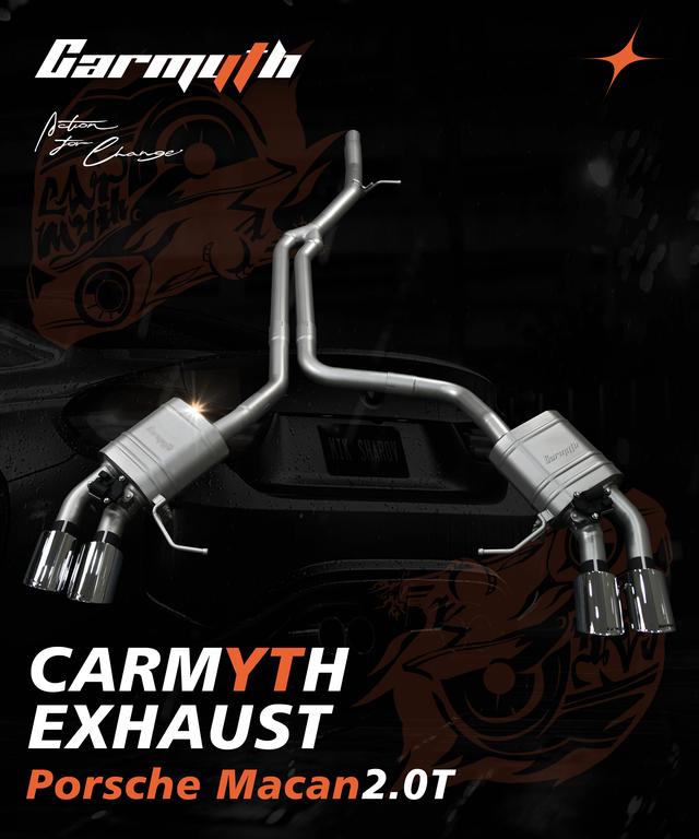 8月8日 福利局丨Carmyth排气正式上线预售