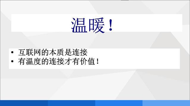 什么是爆品营销，掌握这五个原则，爆品营销就这么简单