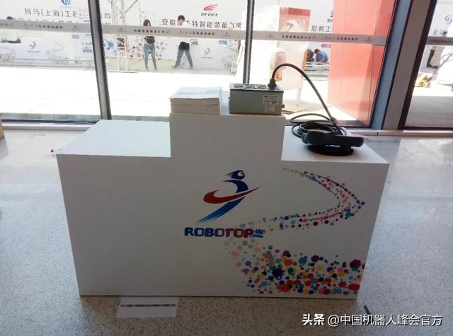 珞石机器人猎户星空智行者擎朗智能上榜新基建产业独角兽TOP100