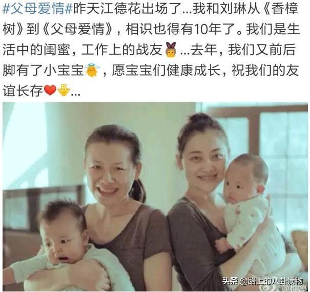 德华姑姑不只是“宝藏女声”，更是“宝藏演员