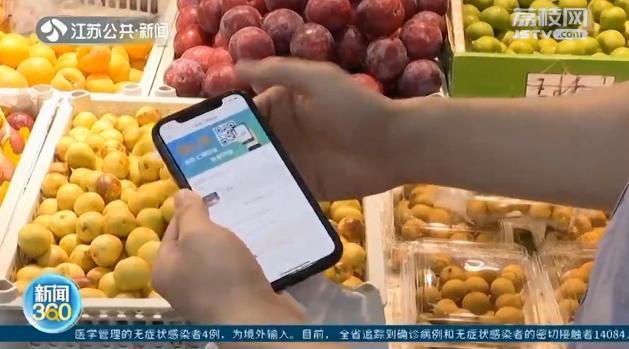 区块链、AI技术、可溯源电子秤&hellip;买菜也可以这么&ldquo;潮&rdquo;