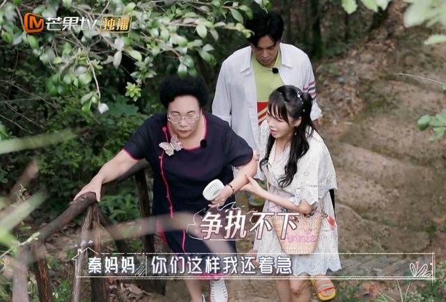 母爱超伟大！秦昊妈妈为“走”进儿子婚礼，做手术“废”了一条腿