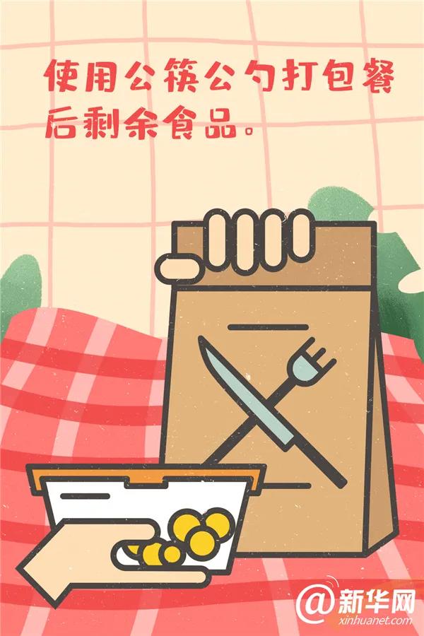 “公筷公勺”出标准了！规格、颜色、怎么摆都有规定