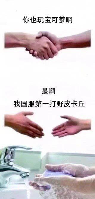 万物皆可MOBA！被外网踩爆的