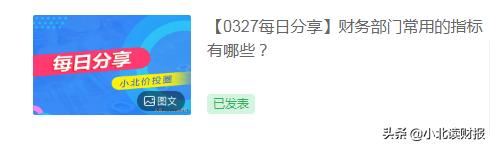 我们的圈子决定了我们的高度