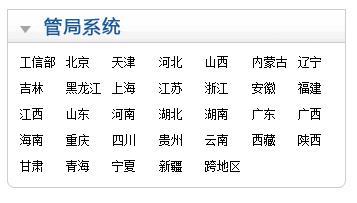 主机吧丨域名不续费了请立马注销掉备案，专有人抢注做非法项目