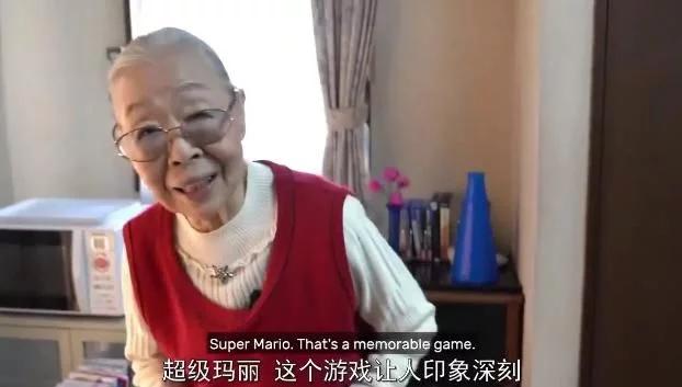 90岁日本老奶奶“沉迷”电子游戏，骨灰级玩家在