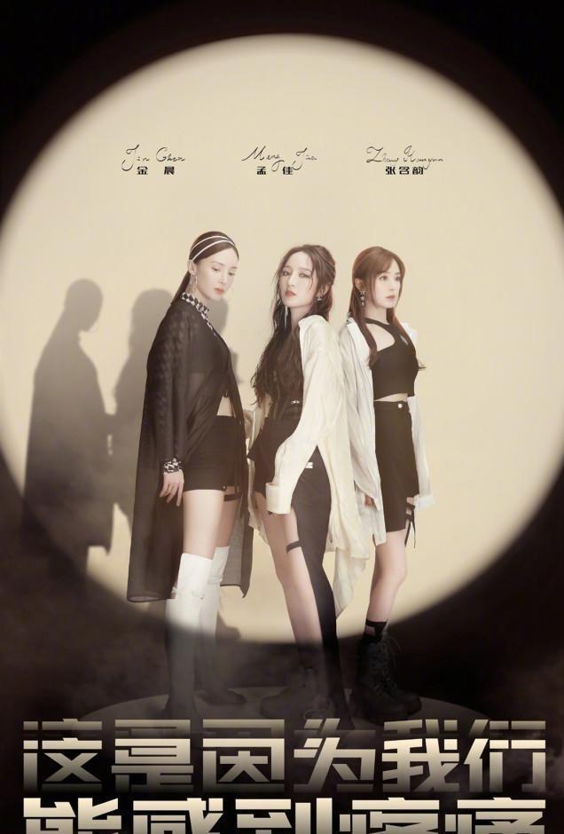 《浪姐》造型谁成功？钟丽缇自己设计获赞，张雨绮穿皮草像暴发户