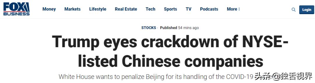 特朗普扬言可以切断整个中美关系，胡锡进听完