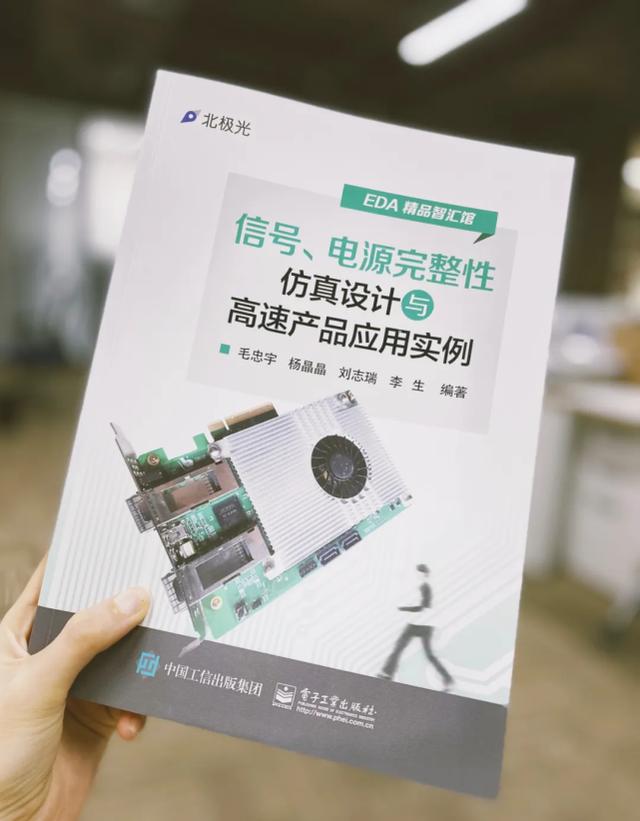 工程师与研发管理那些事，以及电子工程师应该