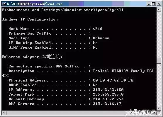 电脑网络：9大网络命令，学懂纵横网络世界