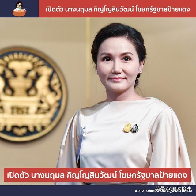 巴威“夺党”，巴育制止：兄弟阋墙，裂痕初现？