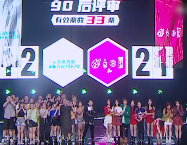 火箭少女赢了彩虹合唱团，杨芸晴杨超越面面相