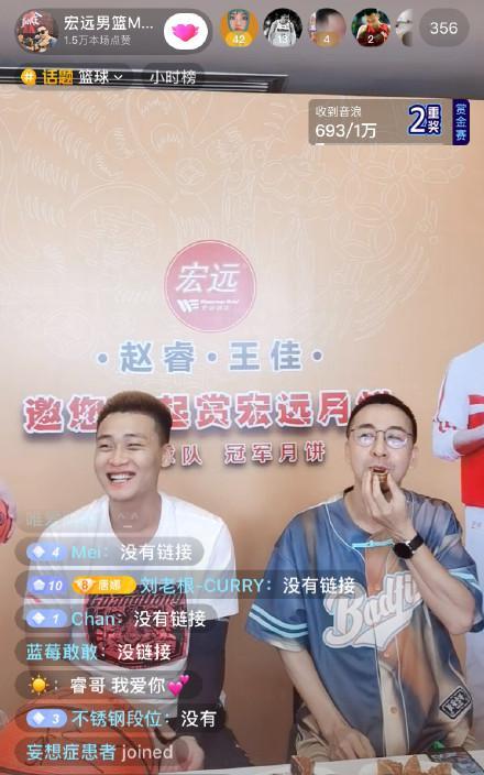 【违反】郭艾伦违反防疫规定遭处罚 没被禁赛是不幸中的大幸