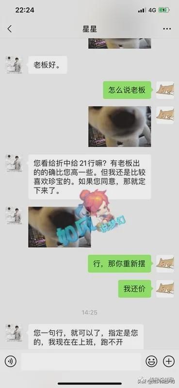 梦幻西游：千哥打全服第1只神马谛听，鹏哥因10块钱错失第1晶清链