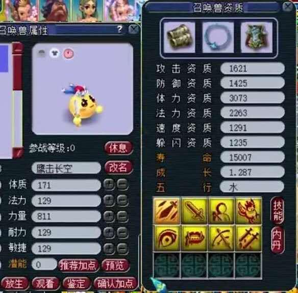 梦幻西游：刷新纪录！泡泡灵仙一回合出手15次，召唤兽中无可匹敌