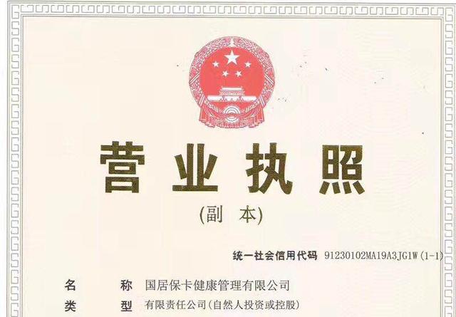 终止合作声明