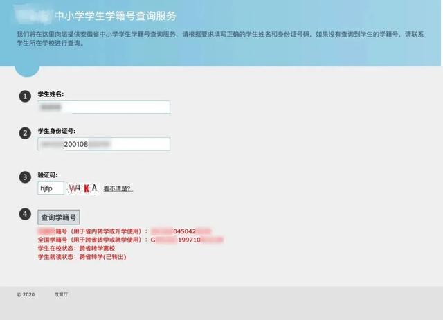 指控鲍毓明性侵的女孩被指年龄存疑