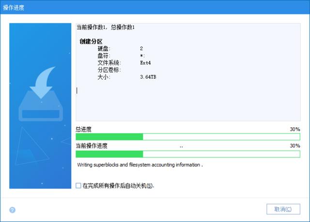 为了4TB硬盘上车联想粒子云—开箱、拆解、刷机、体验