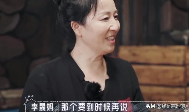 李晟被婆婆撞到嘔吐不止，李佳航想推遲節(jié)目，媽媽?zhuān)浩牌畔率终婧? inline=