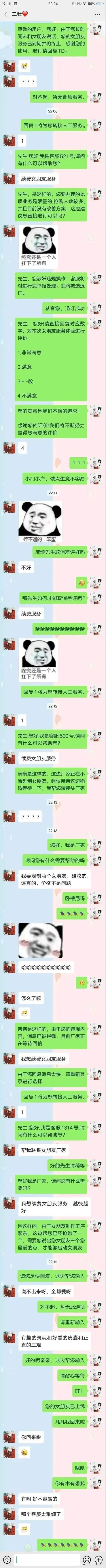 有一个有趣灵魂的女友是是什么体验，太逗了