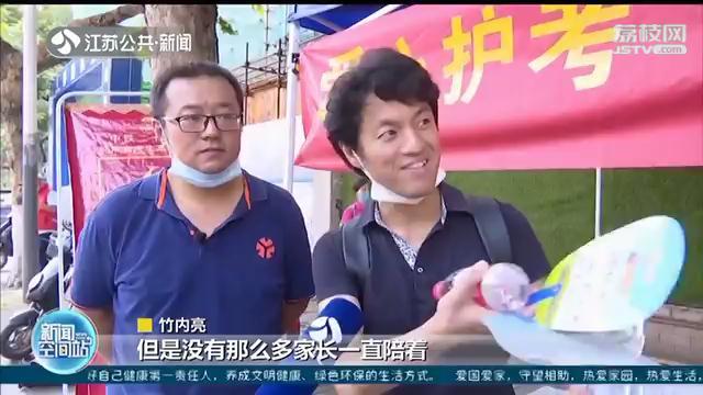 日本导演竹内亮：中国的高考“护考”很暖心