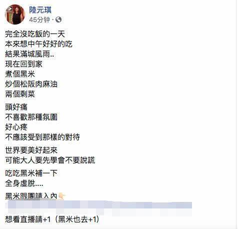 袁惟仁脑溢血至瘫痪，女儿在校被偷拍裙底，遭性骚扰后拒绝上学？