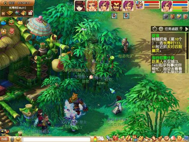 梦幻西游：你绝没见过的名场面！7秒钟带你重新认知梦幻与现实