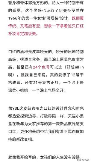 7000字实操分享 如何做好内容营销？