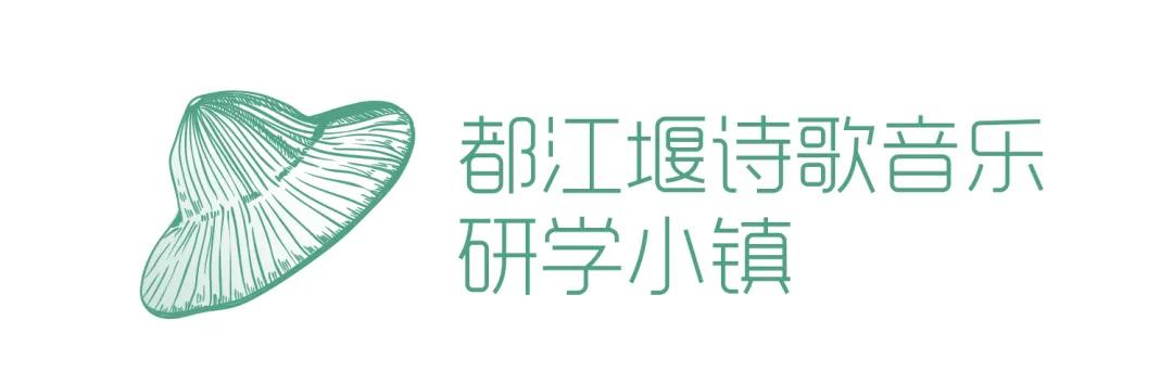 you成都 2020成都最有味儿的小镇